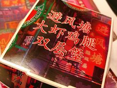 -肯德基(新市百店)