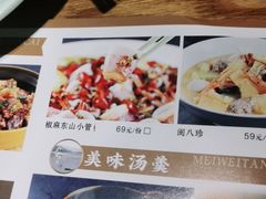 -闽上鲜·福建菜(龙湖滨江天街店)