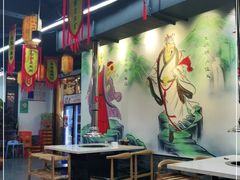 大堂-杨家水浒烤肉(骆家庄店)