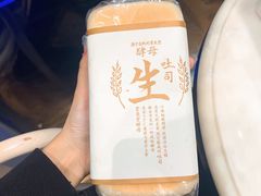 -巴黎贝甜(五道口店)