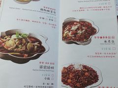 菜单-撒椒·四川江湖菜(大族广场店)