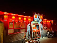 门面-多味居(剪子巷店)