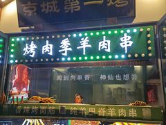 -鲜鱼口老字号美食街