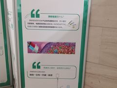 -上海交通大学医学院附属仁济医院(南院)