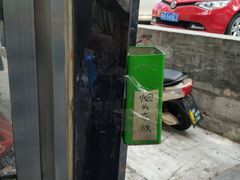 -陈公包子(文化西路店)