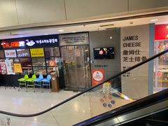 -友谊新天地广场(金街店)