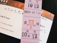 -曹杨影城(曹杨店)