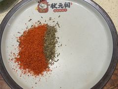 -状元阁烧烤(新华路总店)