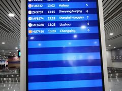 -福州长乐国际机场