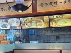 -老淮城·长鱼面(河下古镇店)