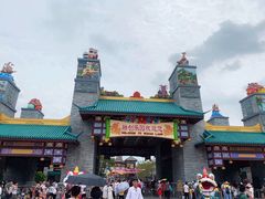 -广州融创文旅城