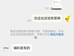 -马布尔莱斯食府(西红门店)