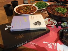 -一个叫川的地方(麒麟新天地店)
