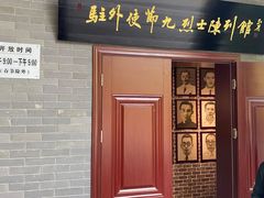 -菊花台公园