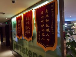 -明宇集团·积木枝芽母婴健康管理中心(天府店)