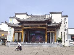 -黎阳老街