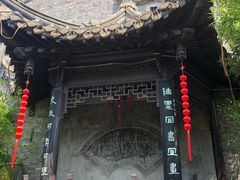 -口岸雕花楼