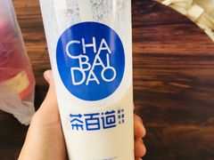 芋泥啵啵绿茶-茶百道(新城市广场店)