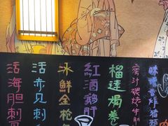 -熊藏居酒屋(kkone店)