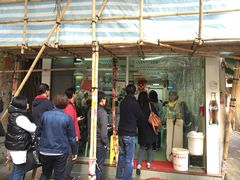 门面-维记咖啡粉面(福荣街店)