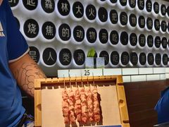 -很久以前羊肉串(昌里路三钢里店)