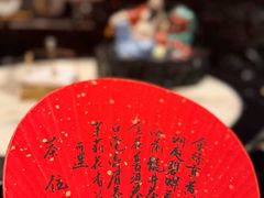 -誉八仙粤菜(万象天地店)