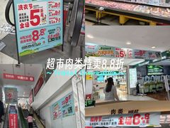 -华润万家(荔湾店)