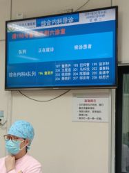 -西安市儿童医院门诊