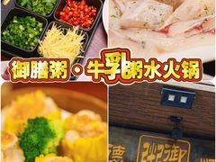 -御膳粥·牛乳粥底火锅·地道顺德菜(容桂店)