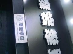 -魔岩攀登(南京东路店)