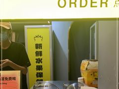 -茶力的小怪兽(梅林卓悦汇店)