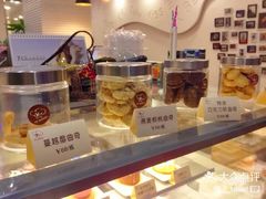 曲奇饼-KK BAKERY烘焙