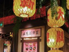 -南京大牌档(中关村领展广场店)