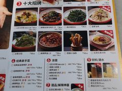 -金鱼盆32年水煮鱼·18秒辣椒炒肉(京西大悦城店)