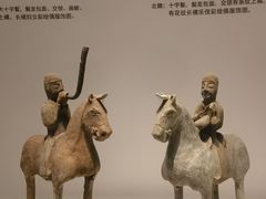 -陕西历史博物馆