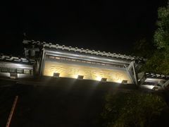 -汤里来温泉