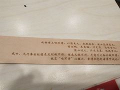 -咬不得高祖生煎·简餐(骆家庄店)