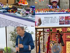 -云南民族村