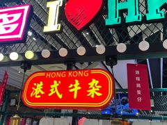 -食悦天美食广场(西安CityOn熙地港购物中心店)