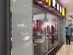 门面-麦当劳(新城市广场店)