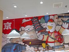 -鸭得堡老鸭汤·鸭血粉丝(南京博物院店)