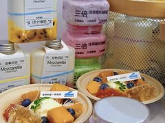 -白色日记·手作酸奶(麦凯乐店)