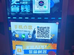 -欢乐迪KTV(南坪上海城店)