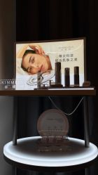 -杭州海亮医院 · 禾芸嘉医美中心