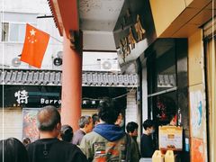 大堂-常记呱呱(总店)