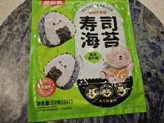 -海门鱼仔·潮汕味(KKMall店)