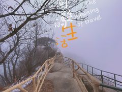 -丹东凤凰山景区