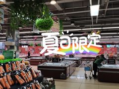 -兴龙广缘超市(奥体中心店)