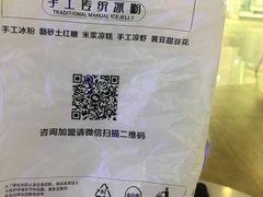 -北国商城