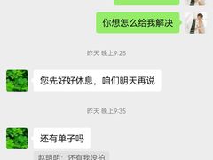 -田老师红烧肉(朝阳建外东区店)